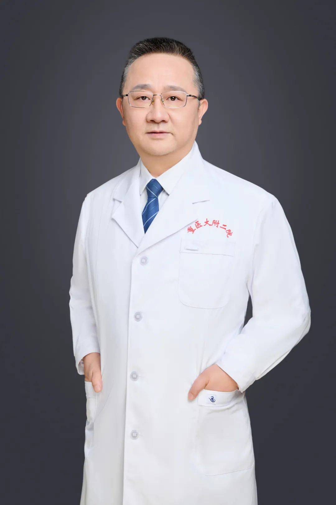 包含重庆医科大学附属第二医院黄牛排队挂号，的词条