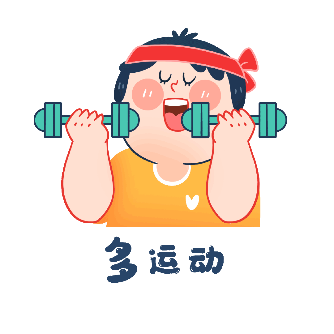 来这里组个运动局!尽情燃烧卡路里