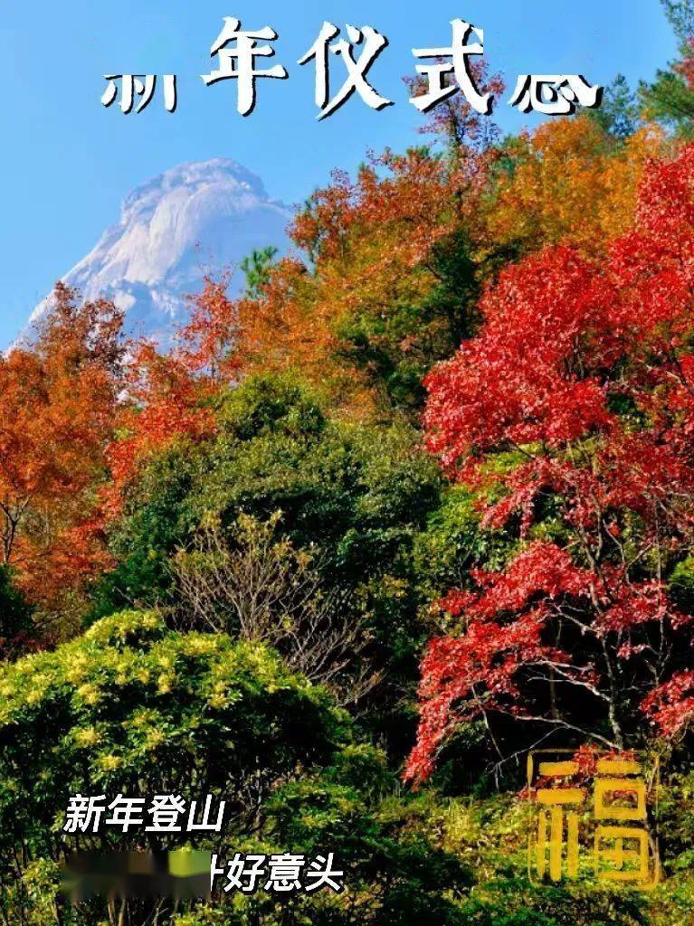 云髻山与云门山：韶关的自然宝藏