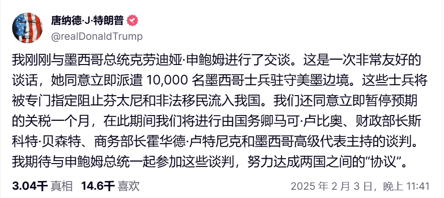 今夜!特朗普,突发! 今夜!特朗普,突发!
