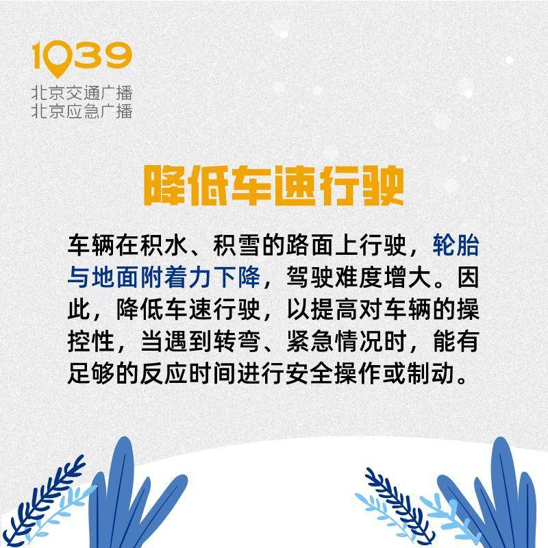 几十辆车连环追尾，车子占满整个高速路面……返程路上需注意