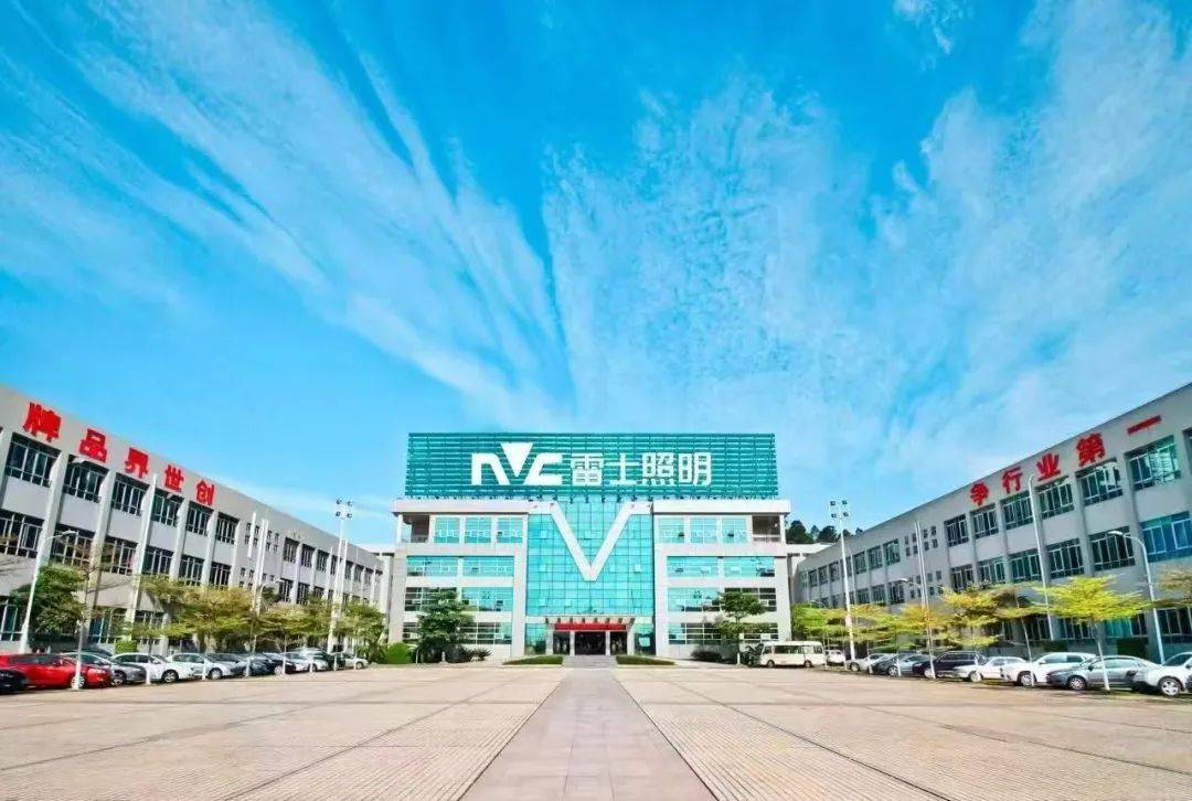 新利体育APP中国十大照明品牌都有谁？DeepSeek这样答(图3)
