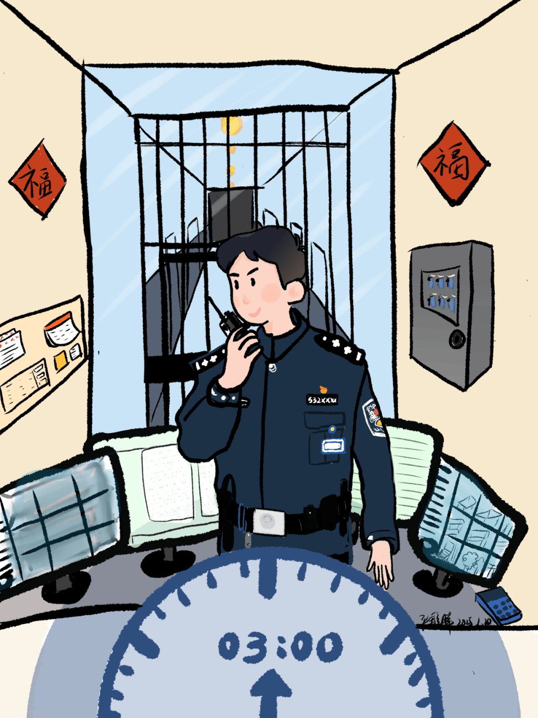 一组漫画,解锁节日里的平安"警"色