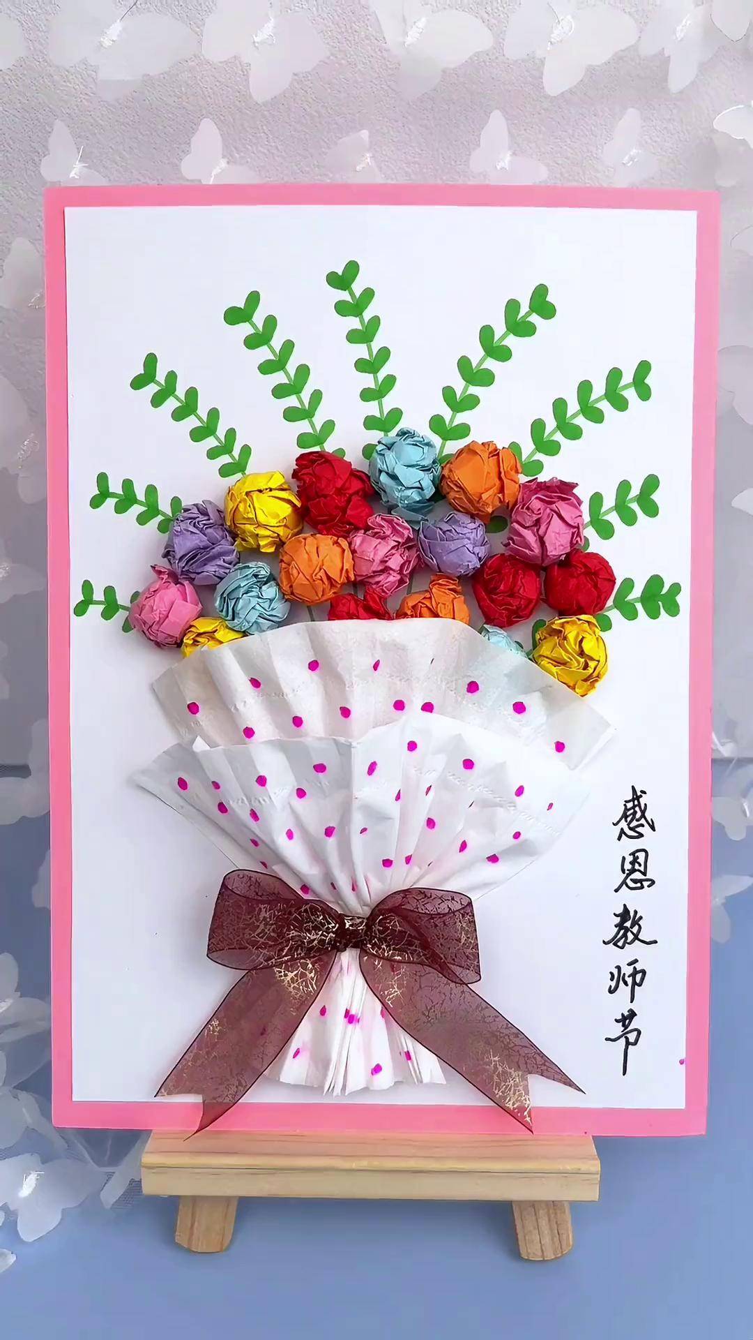 亲子手工 手工diy 教师节手工 幼儿园手工 儿童手工