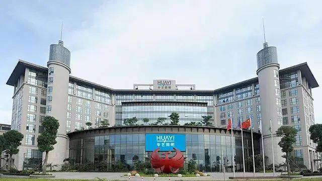新利体育APP中国十大照明品牌都有谁？DeepSeek这样答(图5)