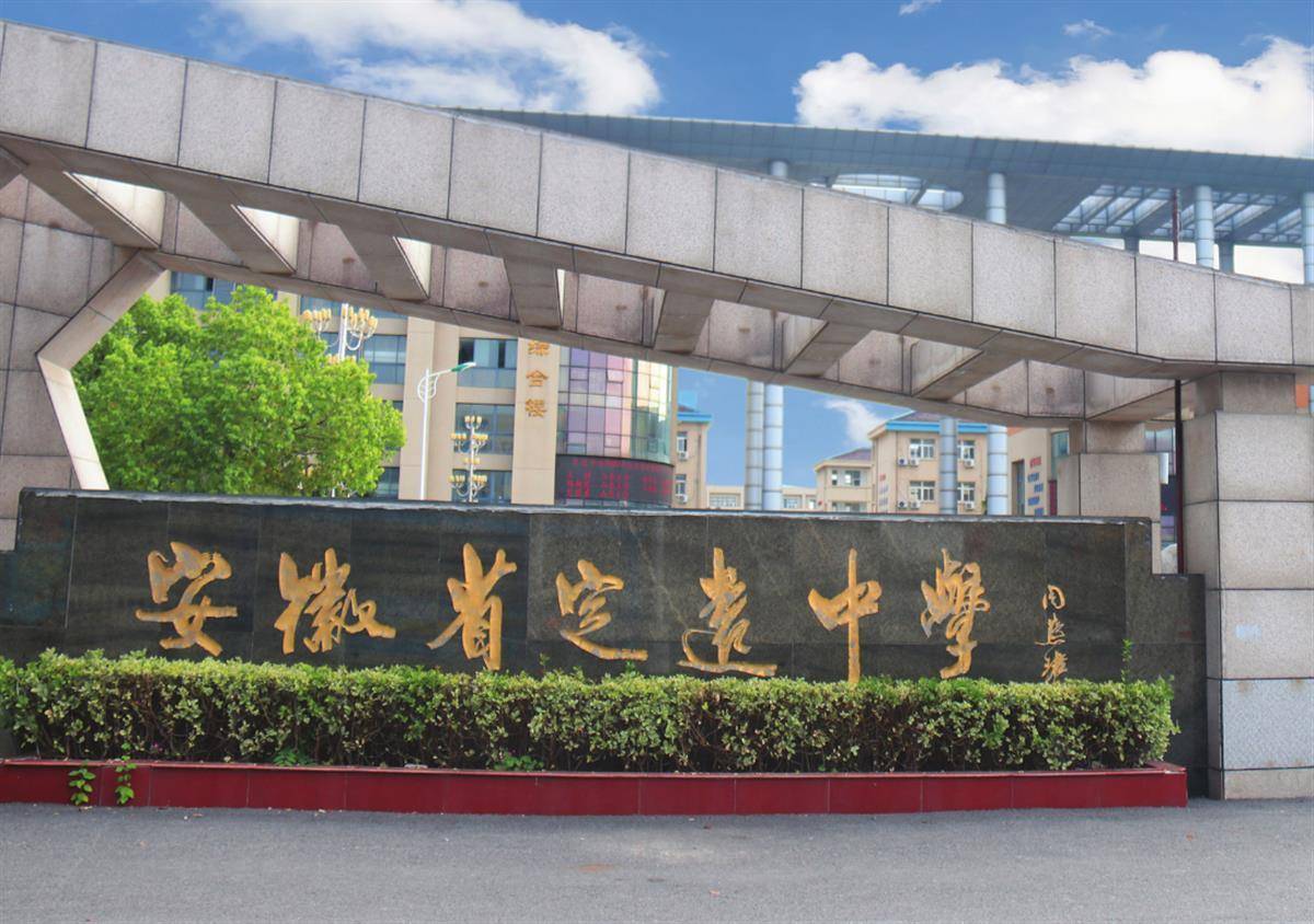 男子举报中学提前开学补课,被告知“你不去就完了有什么好举报的”,教育厅:正调查处理 男子举报中学提前开学补课,被告知“你不去就完了有什么好举报的”,教育厅:正调查处理