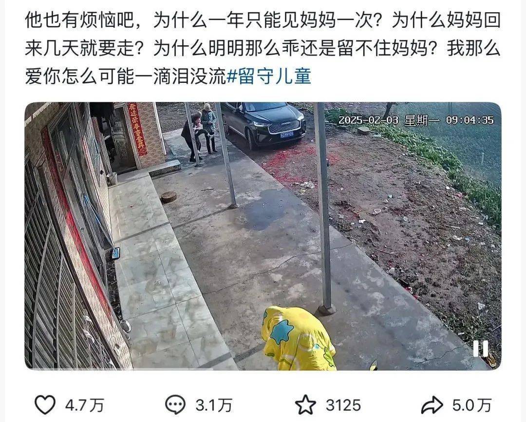 OB电竞泪目春节前后这组监控对比冲上热搜(图3)