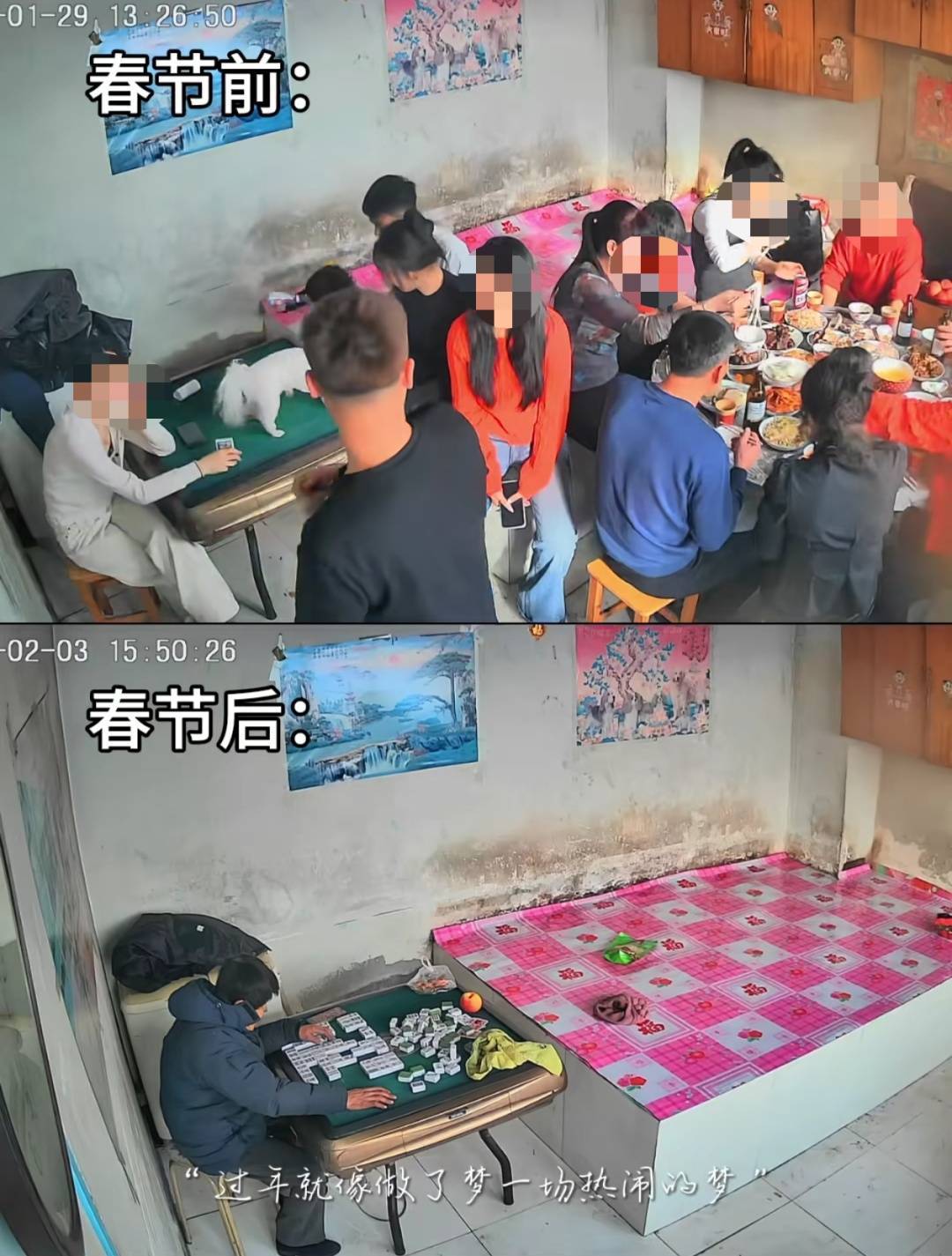OB电竞泪目春节前后这组监控对比冲上热搜(图4)