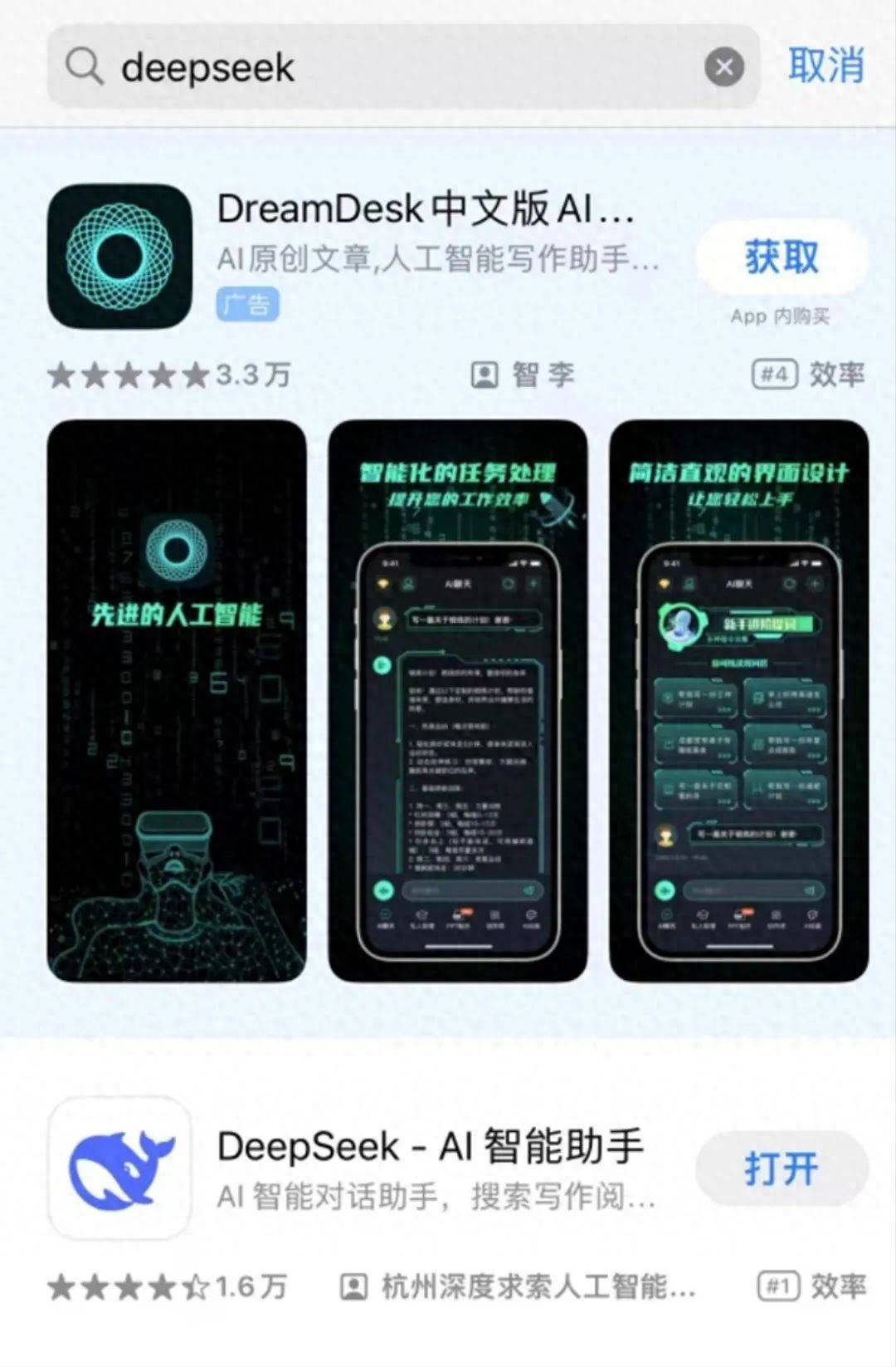 小火箭共享账号2020