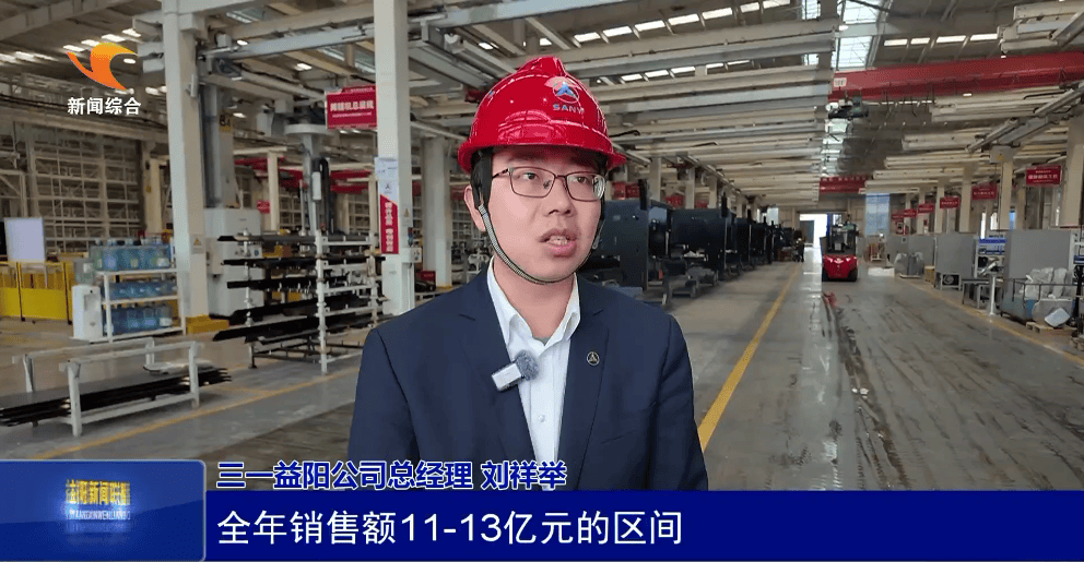 前两月销售收入提升30% 预计全年销售额超11亿元 益阳这家公司新年开新局(图2)