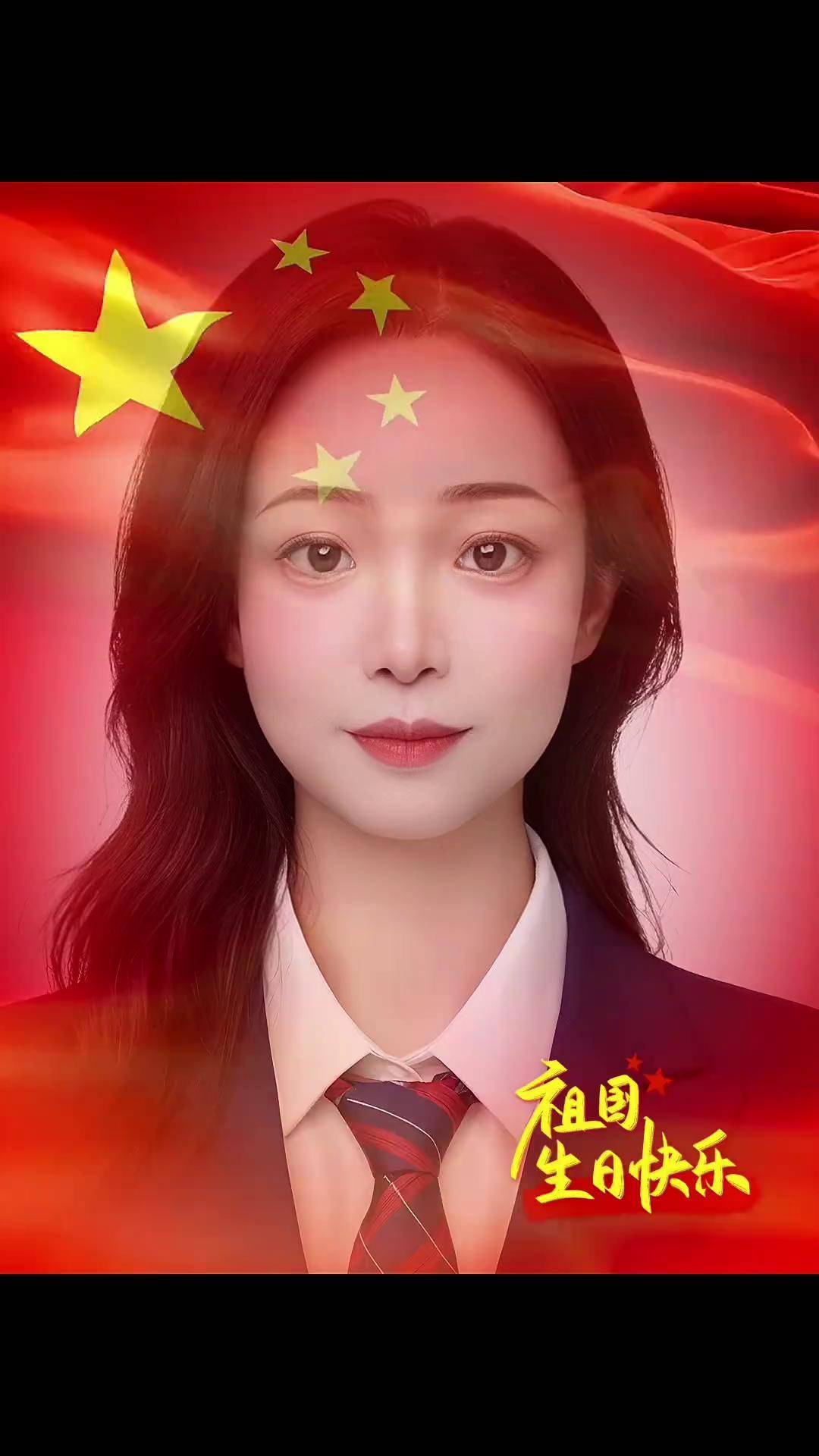 微信官方五星红旗,微信有五星红旗是什么意思 微信官方五星红旗,微信有五星红旗是什么意思