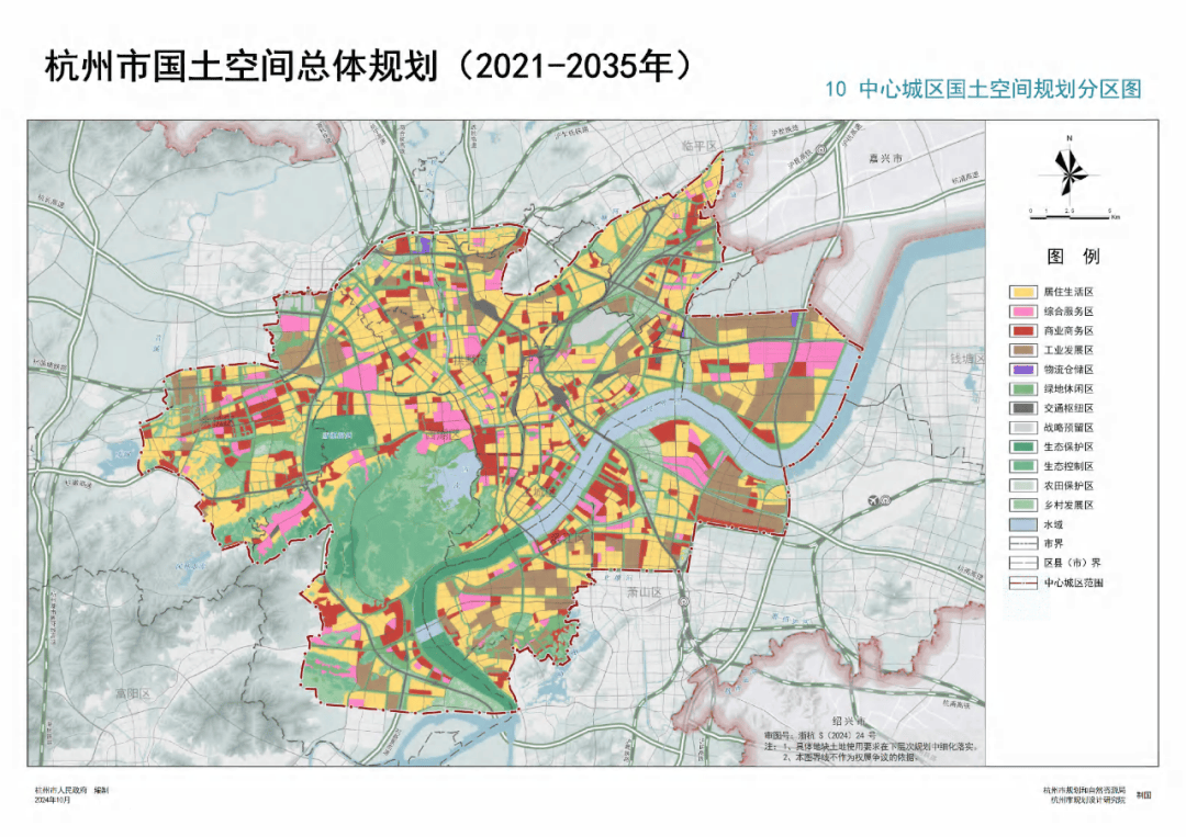 正式全文公布，《杭州市国土空间总体规划（2021-2035年）》！_发展_生态_服务业