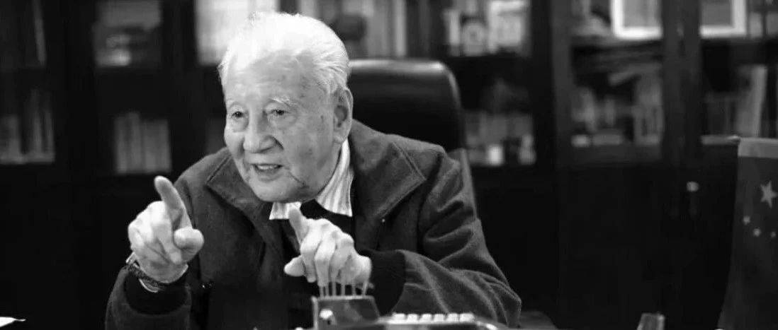 沉痛悼念!黄旭华逝世_中国共产党_核潜艇_研制工作