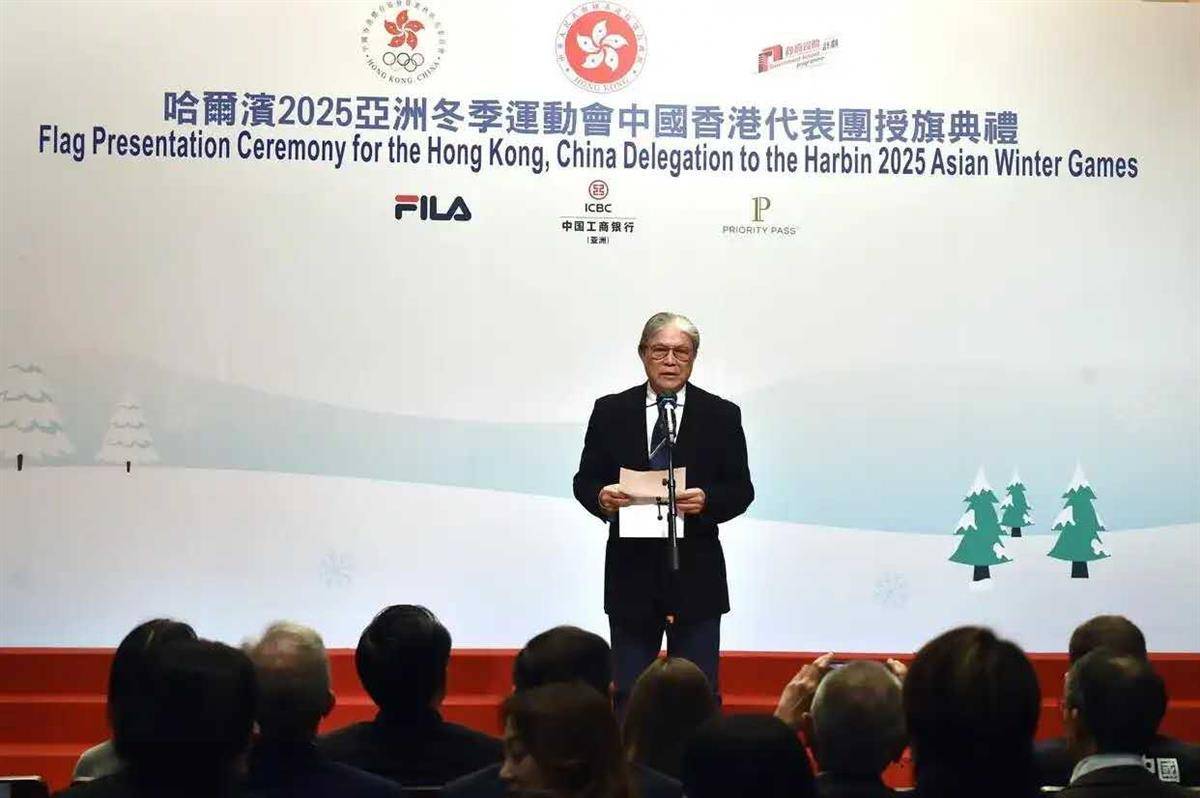 霍震霆现身亚冬会开幕式，发言中多次提到“尔滨”，霍启刚和郭晶晶也来了
