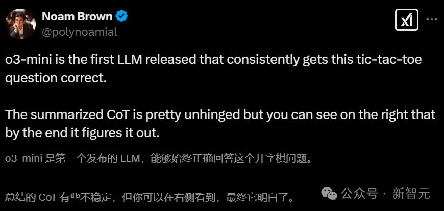 突发！o3-mini思维链公开，却被曝光全是「作假」，奥特曼现身解释网友炸锅