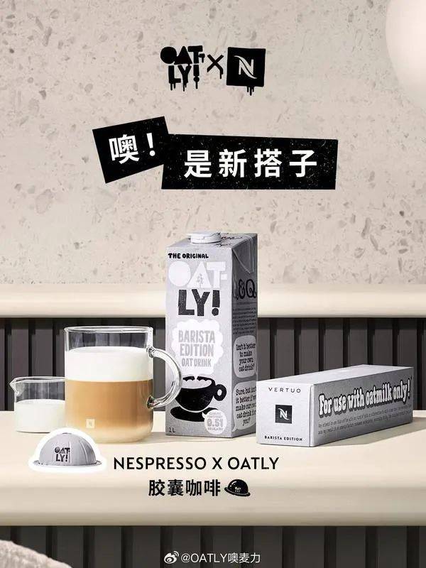 明博体育官网：动态 娃哈哈开年连推四款茶饮料；赵一鸣零食核心部门搬迁至广州(图2)