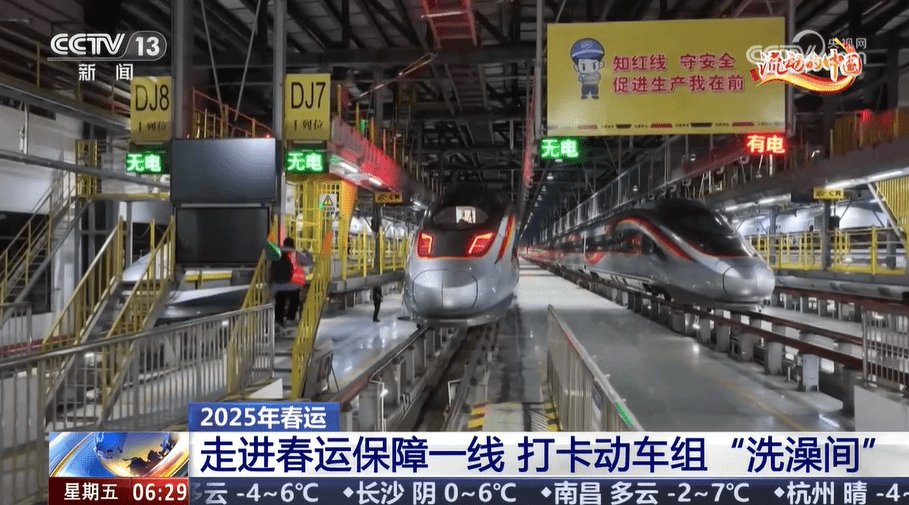 春运背后：动车组的午夜“洗澡”之旅，动车组的夜间保养：保洁员的忙碌时光