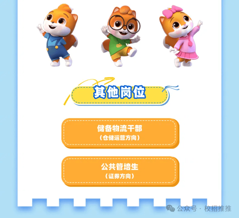 三只松鼠融资方式=三只松鼠融资方式详解与收益评估