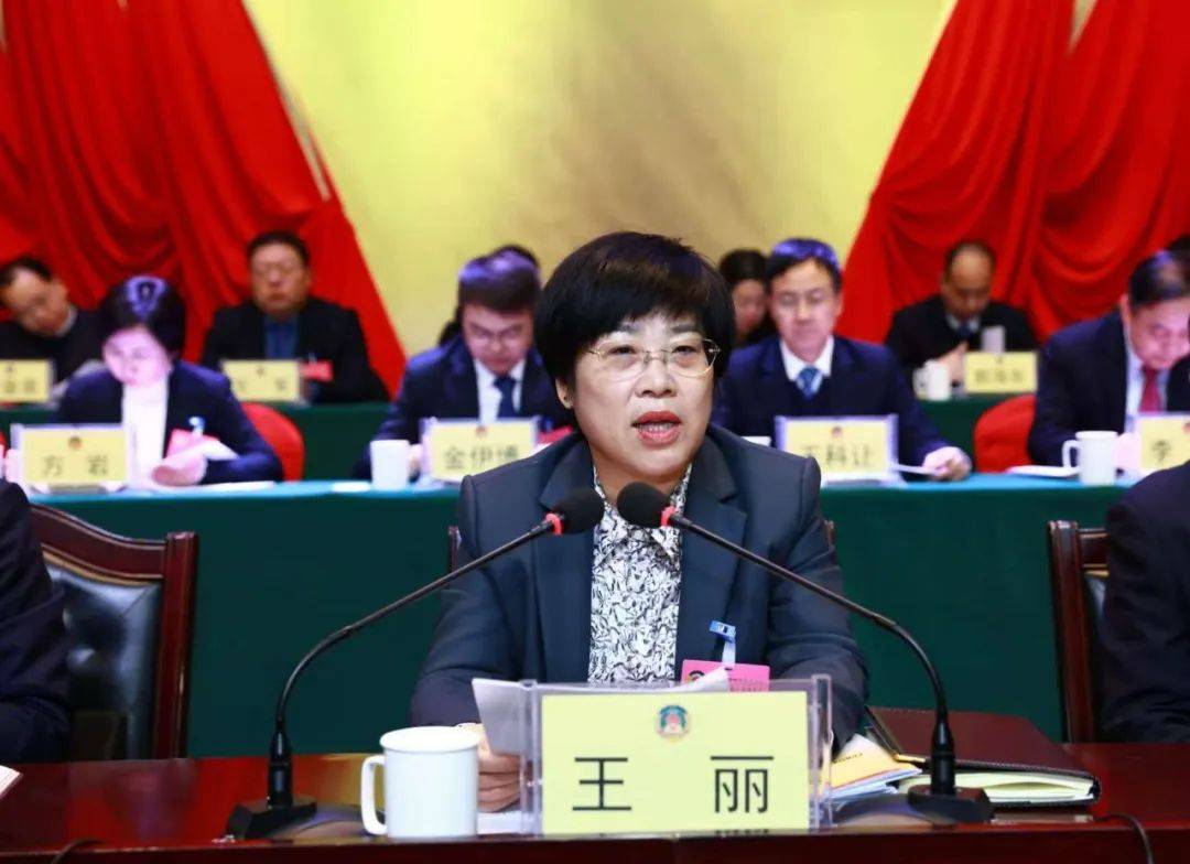 县委书记王丽代表中共扶风县委向大会的胜利召开表示热烈的祝贺