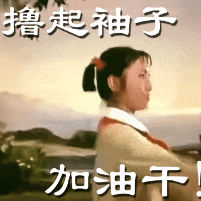 全力以赴奋战"开门红","肥"同凡响销海外!