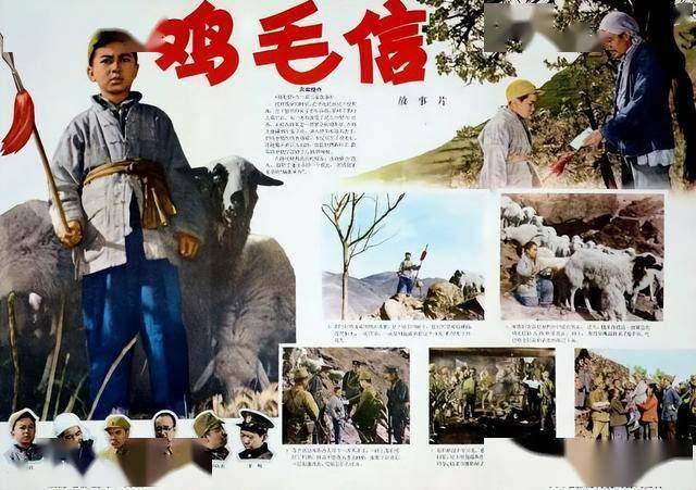 上影厂反派担当程之:演绎反派精彩,《鸡毛信》歪嘴形象深入人心