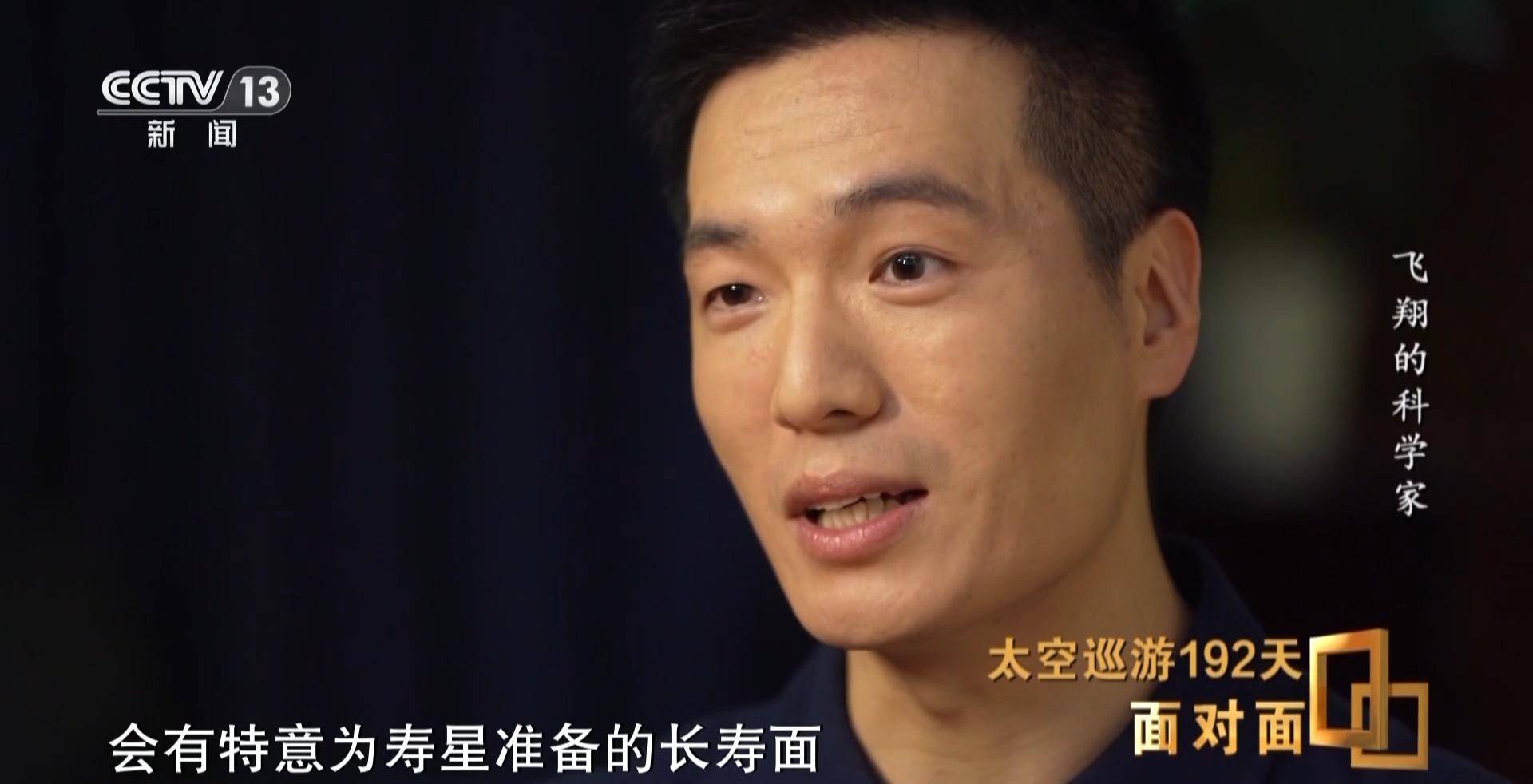 惊！航天员在太空也玩“拆盲盒”