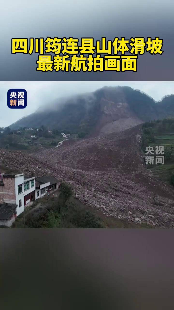 宜宾筠连天气预报
