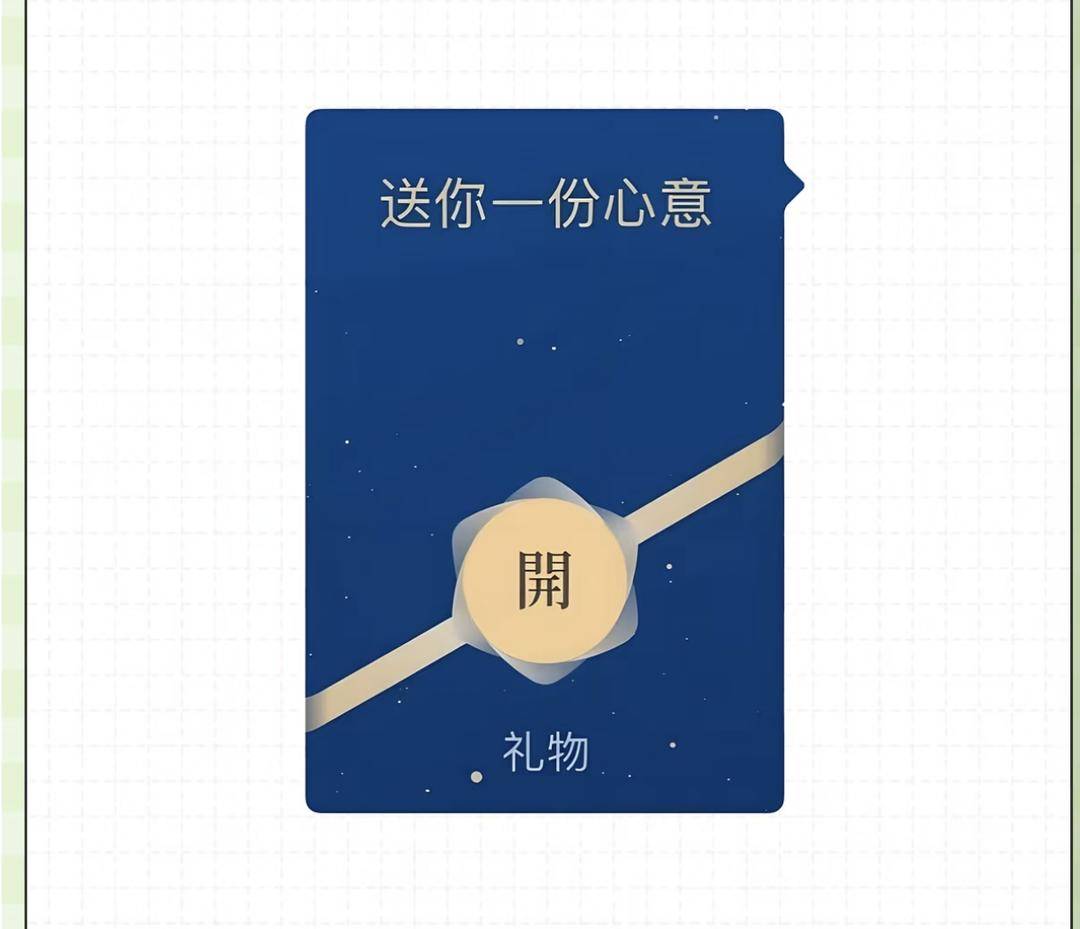 环比增长100 倍！书籍成微信“小蓝包”最热门年货礼物 多数公司仍在观望