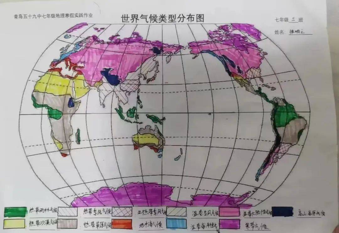 【金鼎少年·最优成长】绘气候地图,探地理奥秘