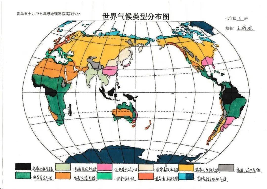 绘气候地图,探地理奥秘