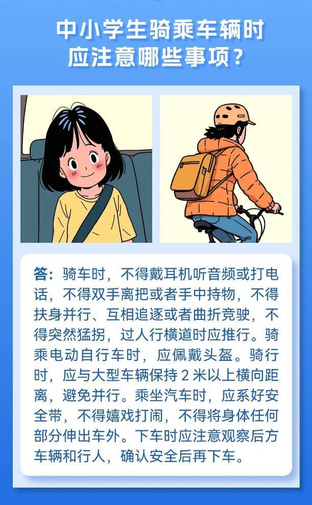 临近开学这DB电竞入口些监控画面让人冒冷汗……(图2)
