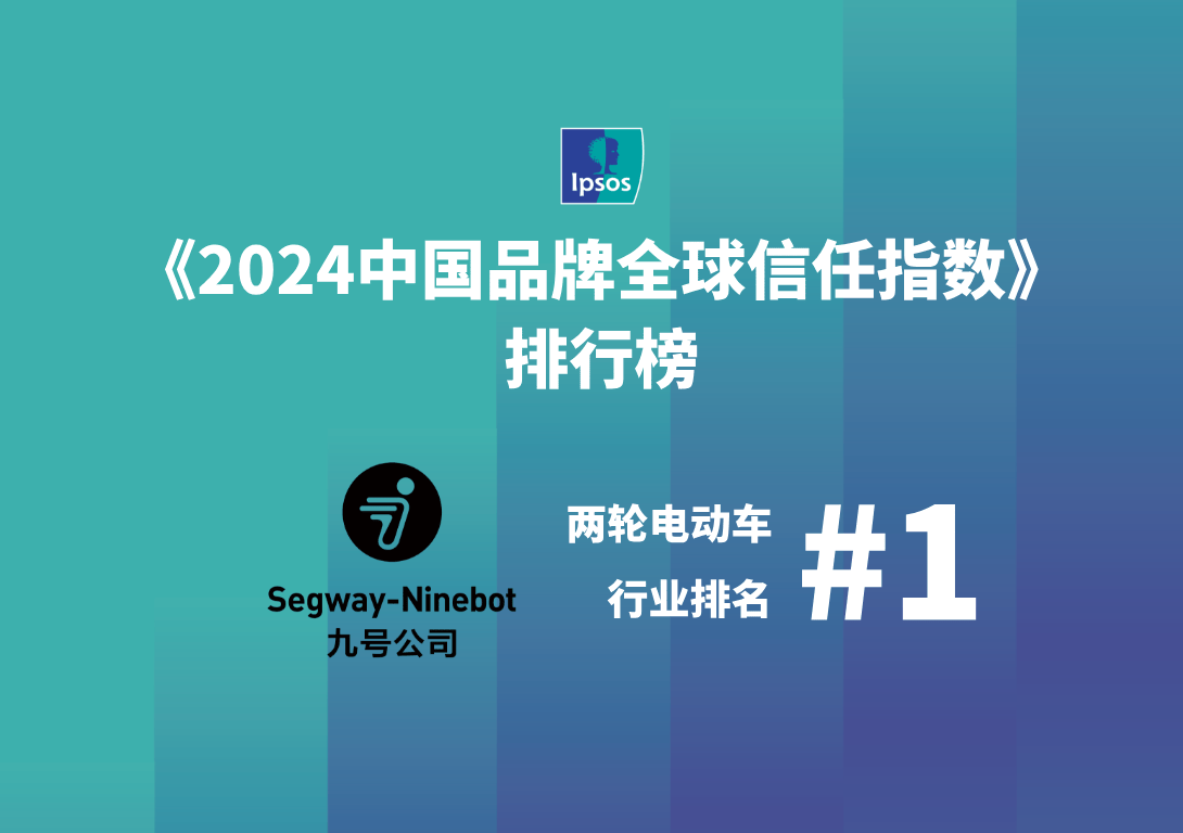 九号携手无畏契约电竞版图再扩张年轻化战略迈向新高度818www威尼斯官网(图2)