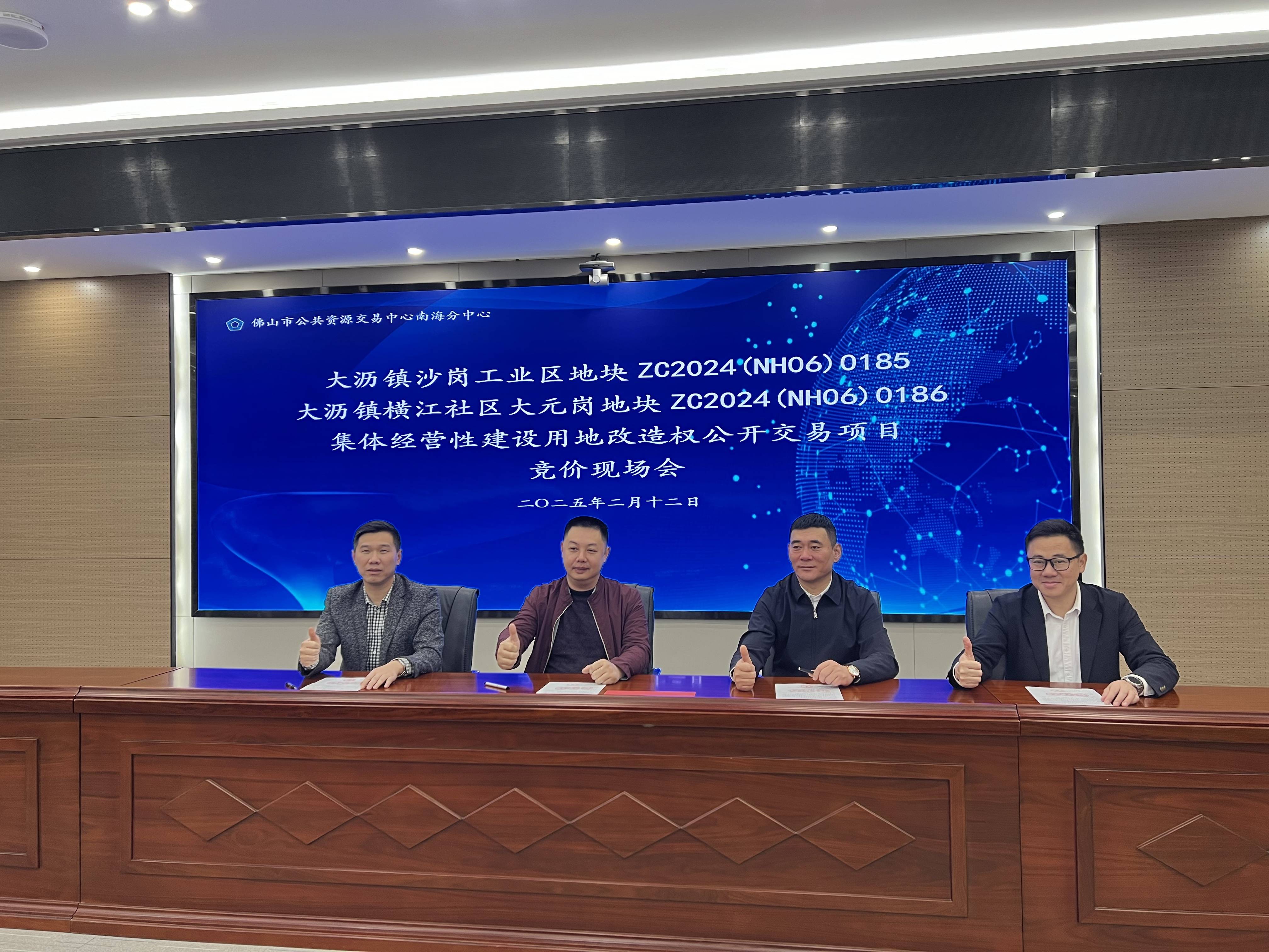 一个镇打造万亿产业集群？大沥迈出关键一步_大沥镇_建设_改造