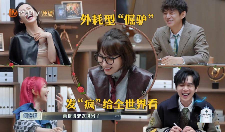 关于推理综艺中的泛娱乐化的信息 关于推理综艺中的泛娱乐化的信息（综艺节目泛娱乐化现象分析） 泛娱乐