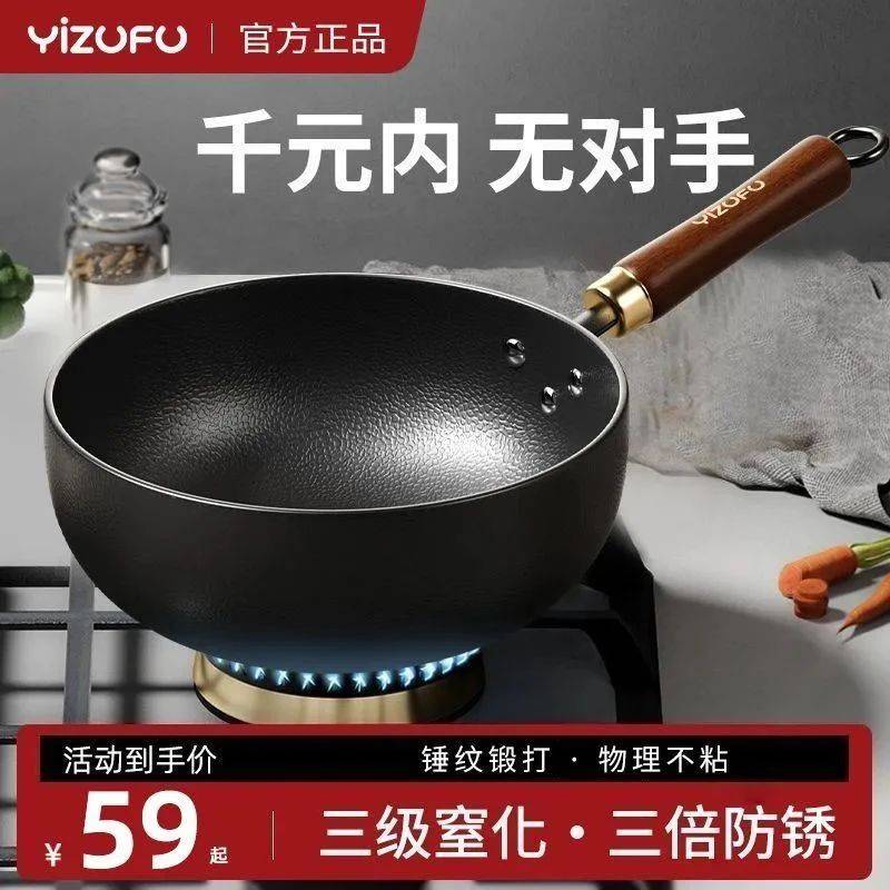 买到了铁锅却不知道怎么开锅?详细的铁锅开锅教程来啦!_食用油_家家户户_颜色