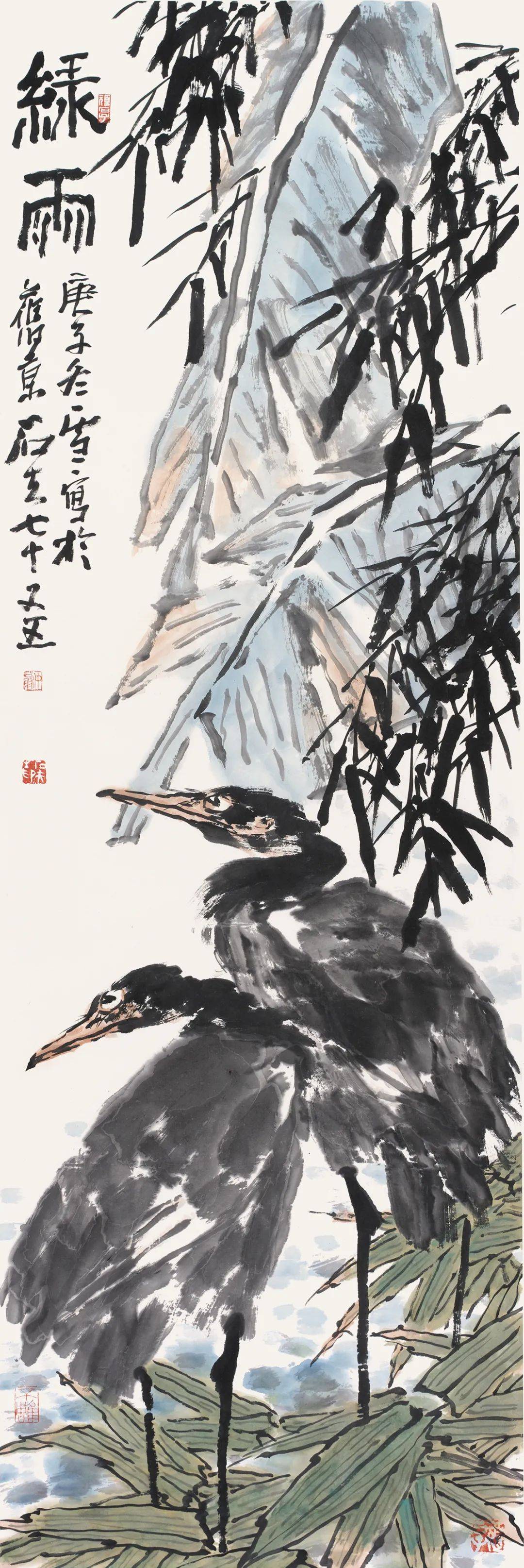 郭石夫:有芳室谈艺