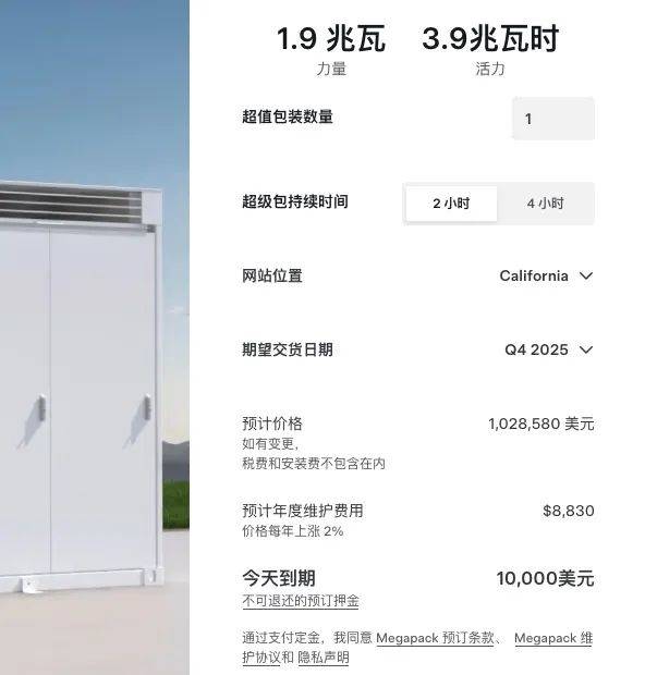 马斯克建了第二座中国工厂 贡献可能会比造车还大