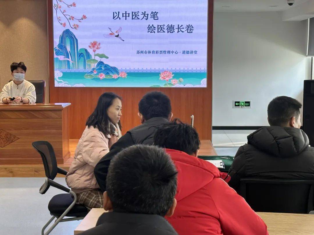 包含养生课堂知识讲座免费群的词条