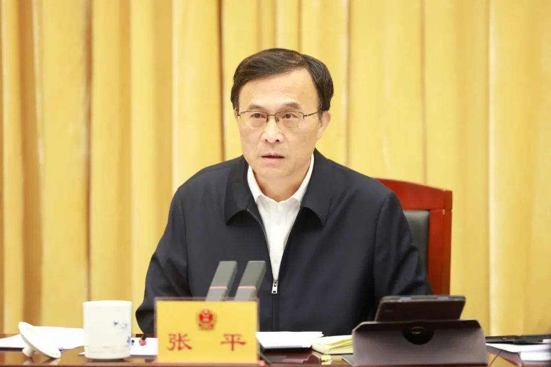 市新春部署会精神 张平主持并讲话
