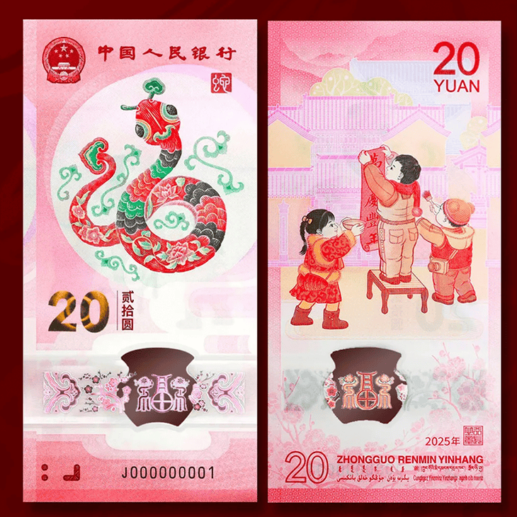 蛇年限定，到底谁抢到了？！还有最后机会.._搜狐网