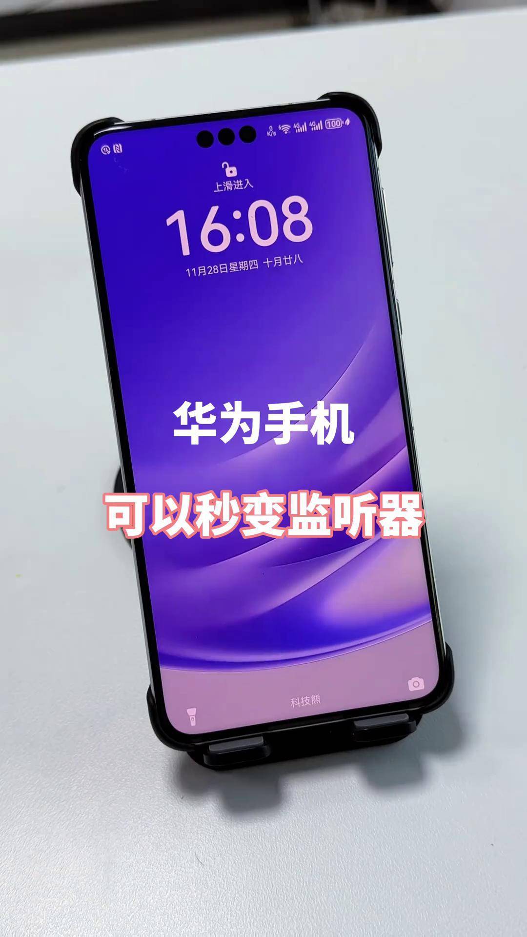 华为手机关闭智能搜索=华为手机关闭智能搜索功能