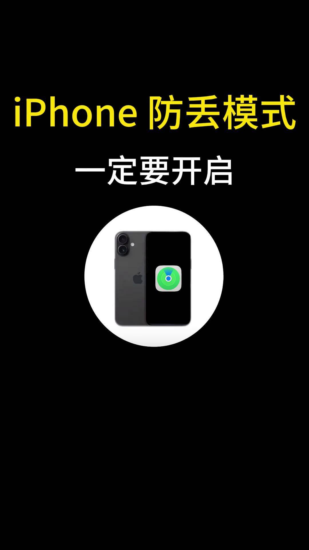 苹果手机自带的搜索软件是什么(苹果手机自带的搜索软件是什么软件)