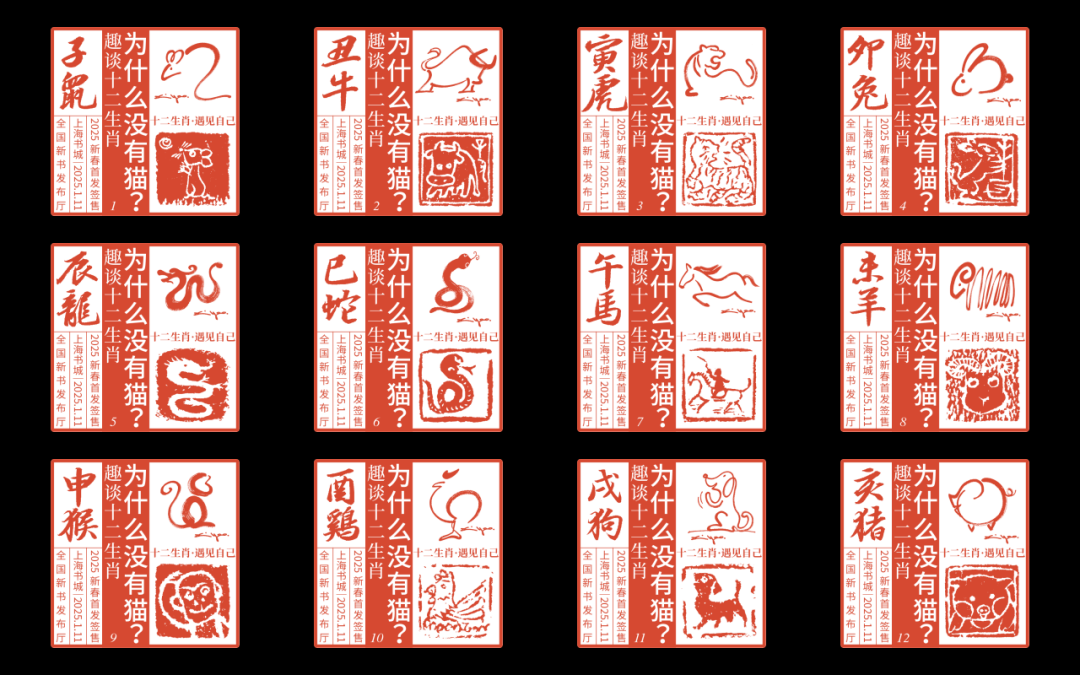 神机妙算是什么生肖?(十二生肖里神机妙算是什么生肖)