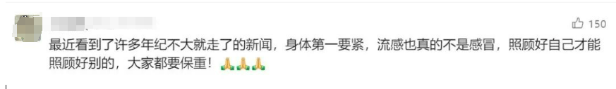 媒体人吴玉燕因严重流感不幸去世！年仅41岁，去年刚生二胎