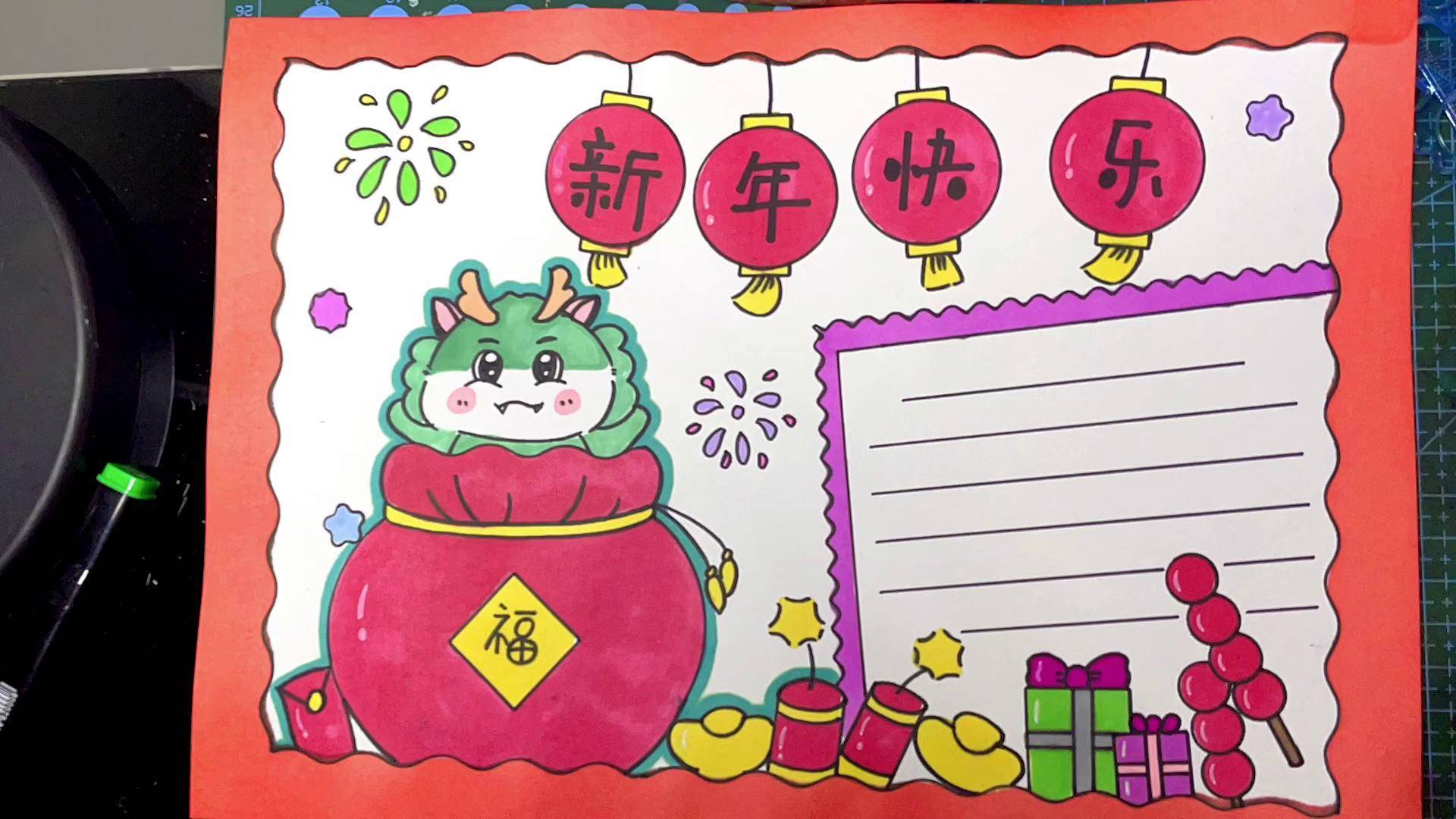 2021新年手抄报(2021新年手抄报竖排)