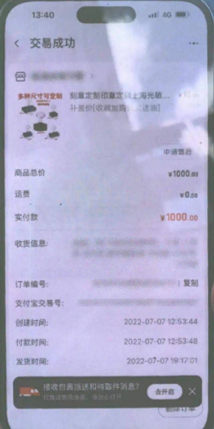 前男友再三求復(fù)合，稱“即將繼承5000萬(wàn)遺產(chǎn)”，結(jié)果…