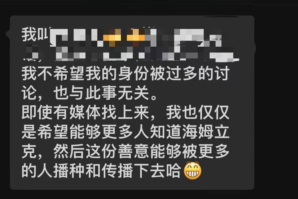外地游客吃麻辣兔“呛”成窒息，救人的灰衣男子找到了！