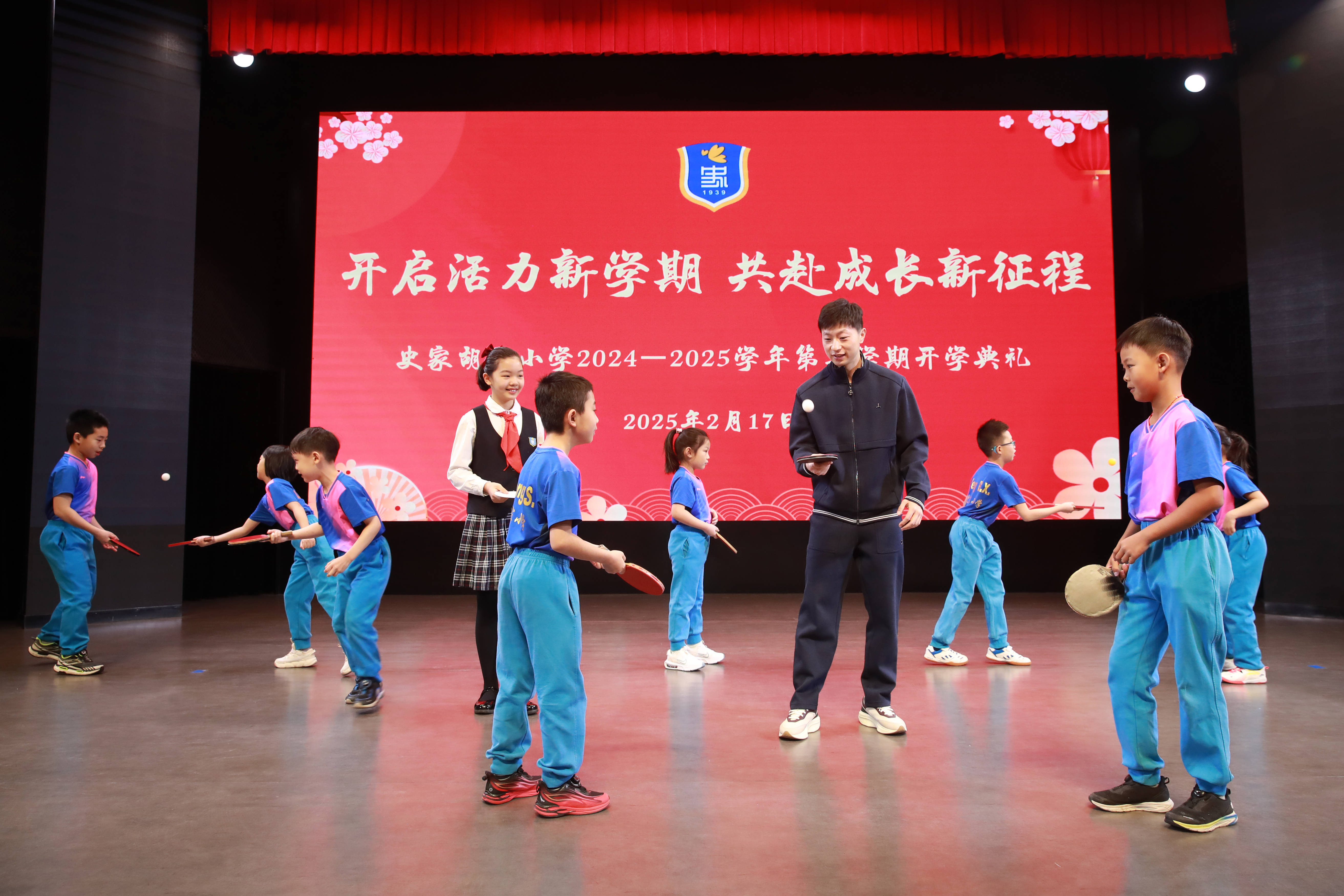 学习通马龙（马龙通电气）
