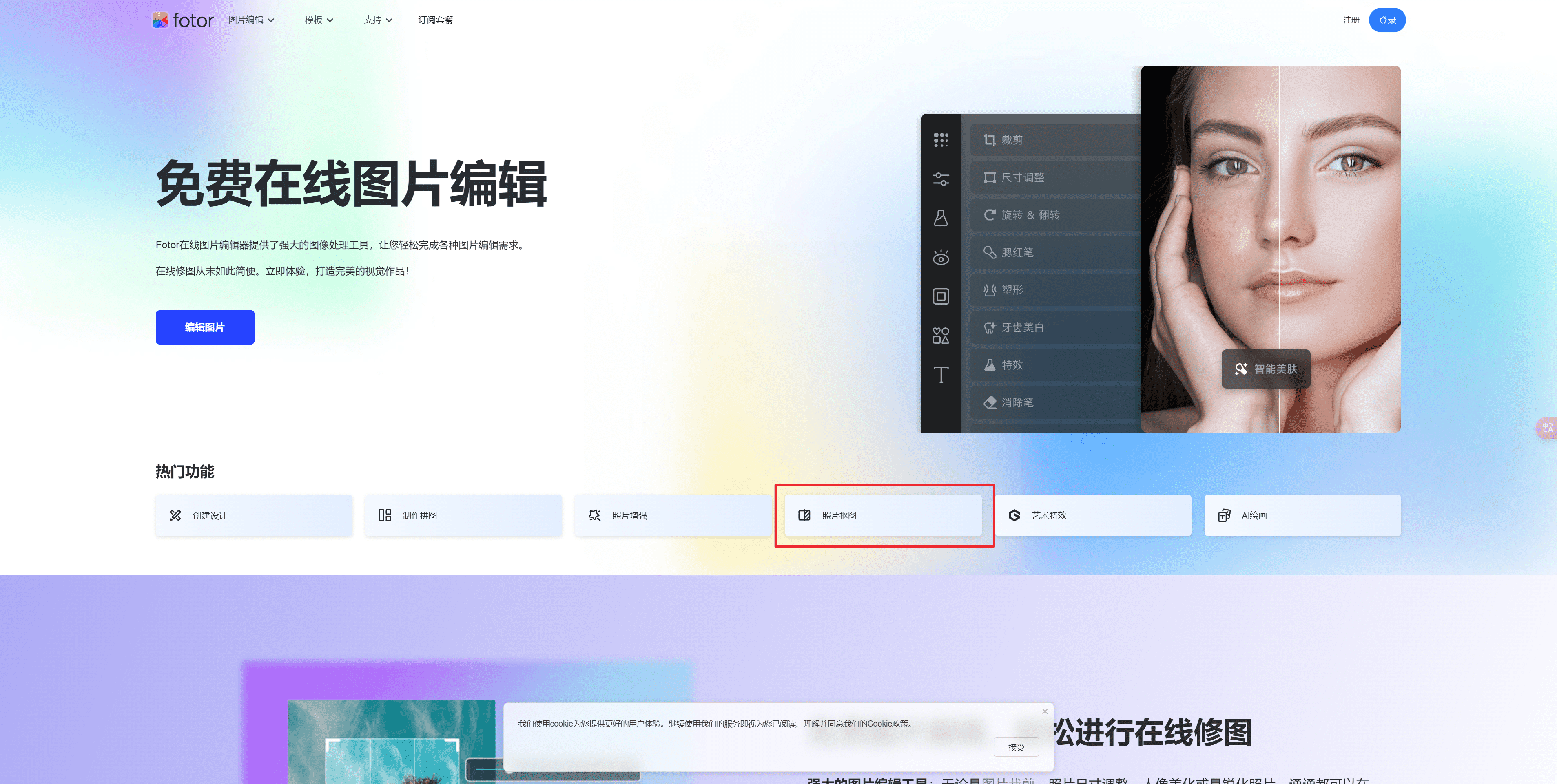 p证件照用什么软件好?五款证件照制作工具,帮你完成任务