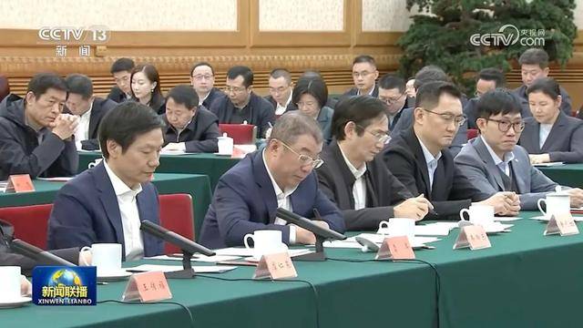 民营企业座谈会再次召开，释放重要信号